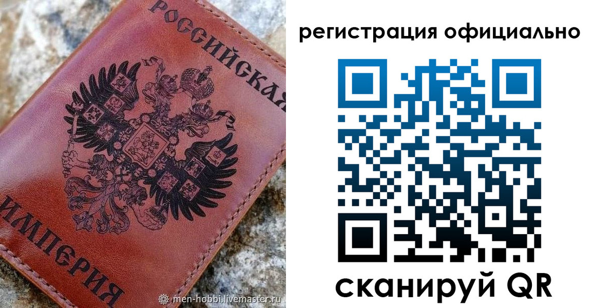 временная регистрация законно в Вилючинске